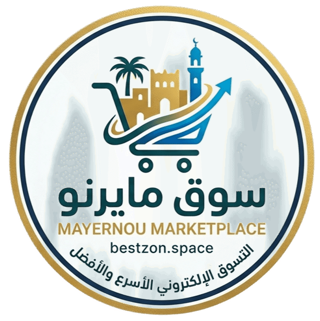 سوق مايرنو